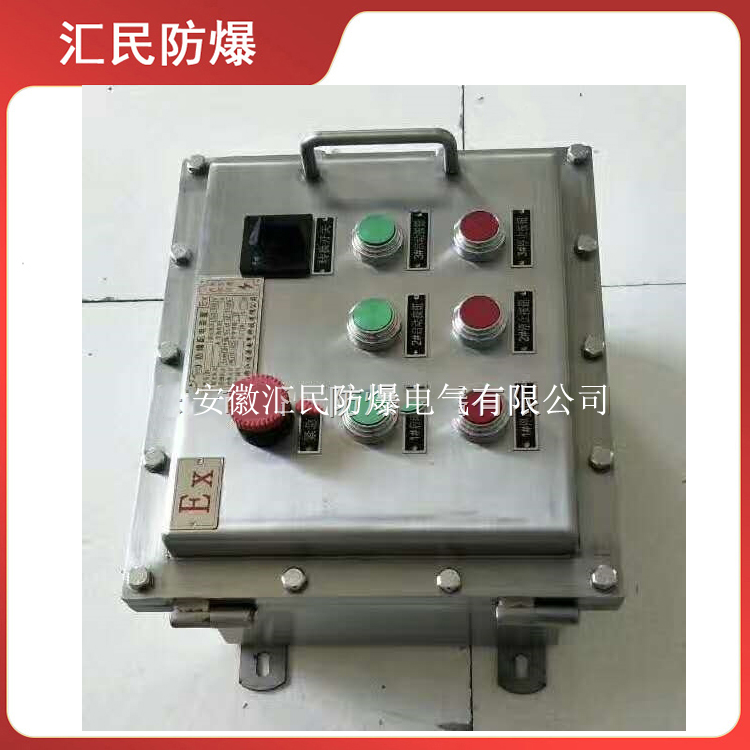 安徽匯民防爆電氣有限公司不銹鋼304非標防爆控制箱 安徽匯民防爆電氣有限公司不銹鋼304非標防爆控制箱