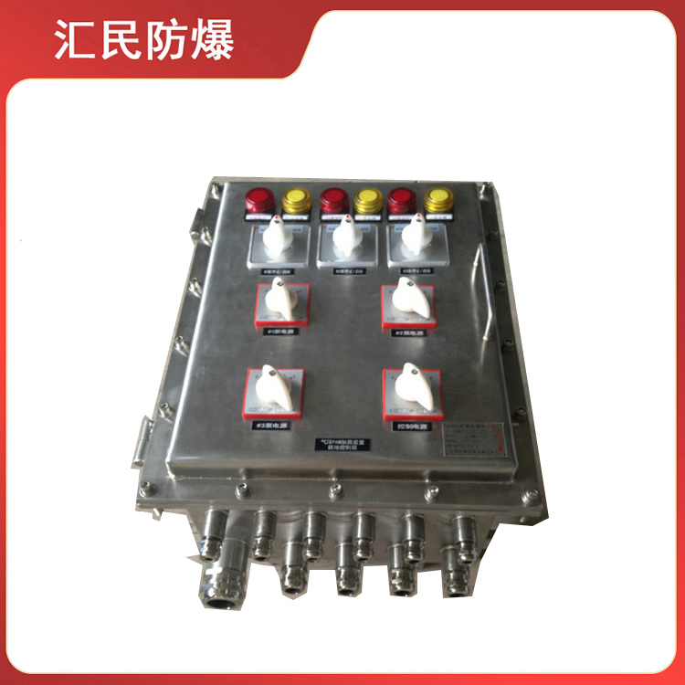 安徽匯民防爆電氣有限公司不銹鋼防爆檢修配電箱 安徽匯民防爆電氣有限公司不銹鋼防爆檢修配電箱