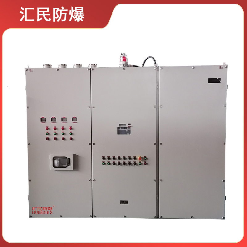 安徽匯民防爆電氣有限公司 安徽匯民防爆電氣有限公司