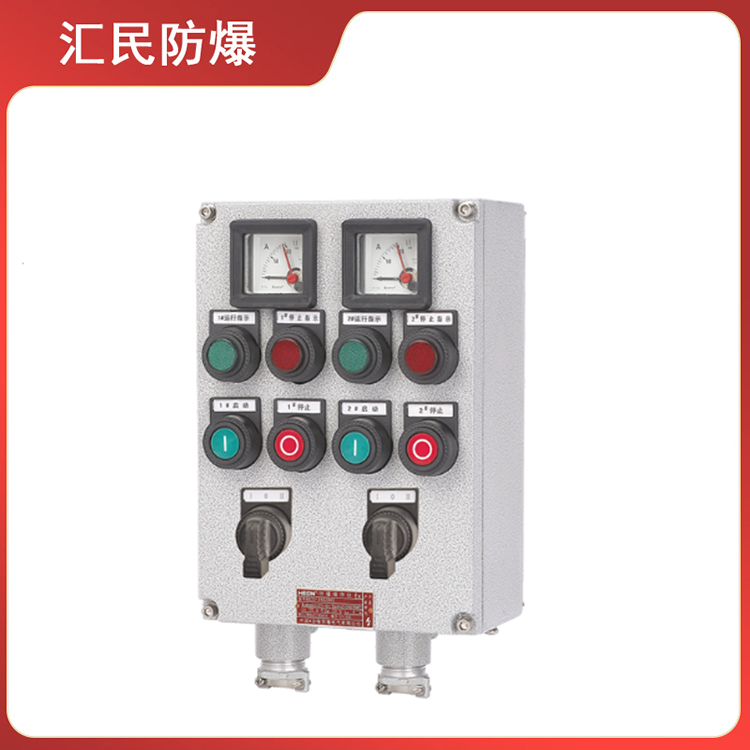 安徽匯民防爆電氣有限公司BZC53-系列防爆操作柱 安徽匯民防爆電氣有限公司BZC53-系列防爆操作柱